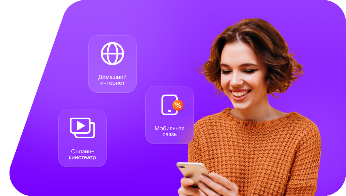 Промо-тарифы Ростелеком в&nbsp;село Усть-Камышенка (Алтайский край)